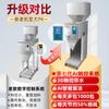Nueva Máquina Rellenadora Totalmente Automática con Control Táctil para Polvo, Arroz, Nueces, Granos y Gránulos, Máquina Rellenadora Automática, Máquina de Envasado Cuantitativo
