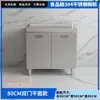 Gabinetes de Cocina Integrados de Acero Inoxidable con Estufa Sencilla, Almacenamiento Rural y Gabinetes Completamente Ensamblados para Hogares Pequeños