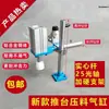 Herramientas para trabajar la madera Mesa de fresadora Guía de mesa deslizante Mesa deslizante Placa de empuje Canal de alimentación Placa deslizante Guía para fresado de suelos Fabricante mecánico