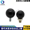 Manija de bola HAJ91/HAJ93-M6/M8/M10/M12-D20/D25/D30/D35/D40/D50