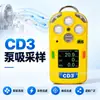 Detector de gas multiparamétrico CD4 para uso en minería, detector de gas cinco en uno, detector de gas portátil