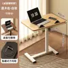 Mesa de Cabeceira, Mesa de Computador Dobrável com Elevação, Mesa de Escritório, Mesa Retangular de Estudo