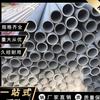 Tubo de Aço Inoxidável 316L Grau Sanitário Shaanxi Xi'An para Usinas de Energia e Lavagem Ácida Química e Desengraxe Tubo Sem Costura de Aço Inoxidável 31603
