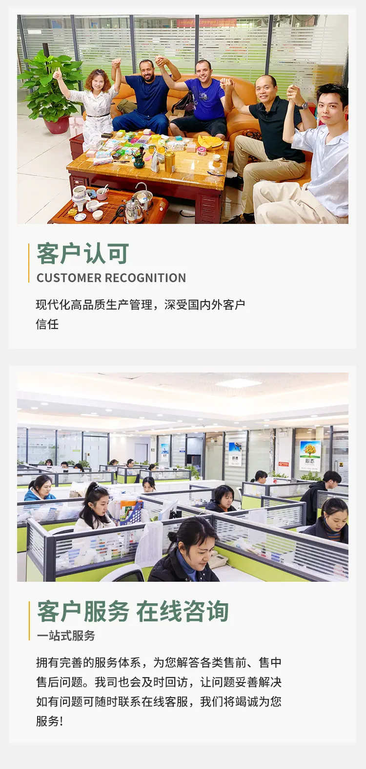 首页-广州桦欣塑胶制品有限公司-2_07.jpg