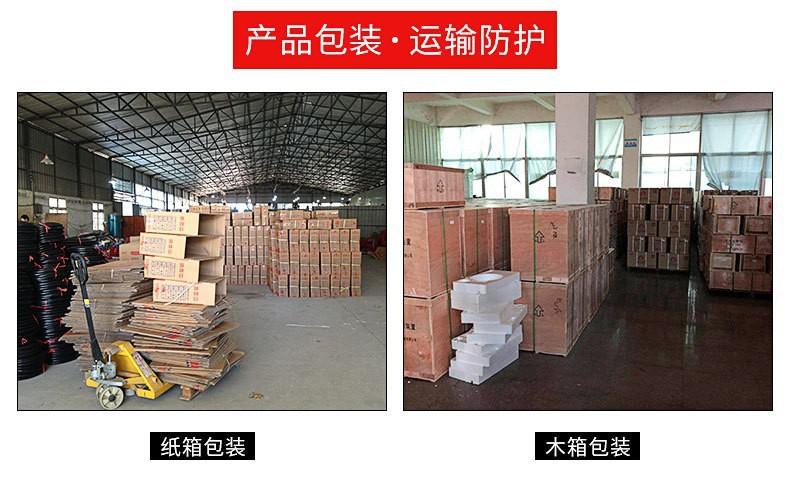 包装运输