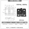 Bisagra Cónica Montada en Plano de Aleación de Aluminio 2525/3030/3636 Accesorios de Precisión para Puertas de Gabinetes Industriales Bisagra de Perfil de Aluminio