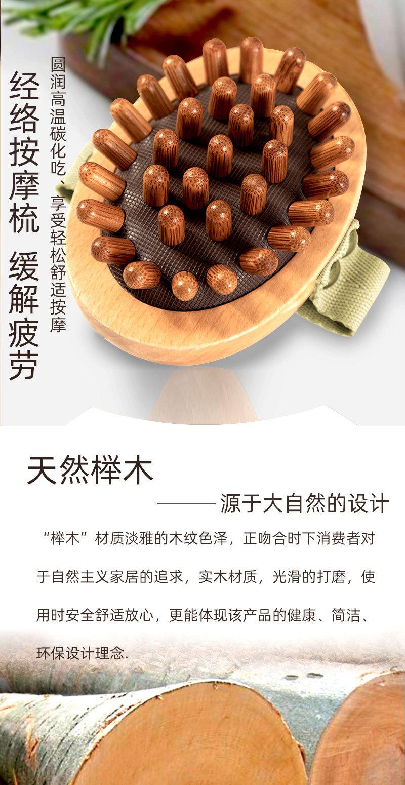 经络书详情页_01.jpg