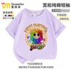Camiseta Bobby's Game Time 4 para Niños y Niñas poppy playtimeins León Yannabi Top Casual 7