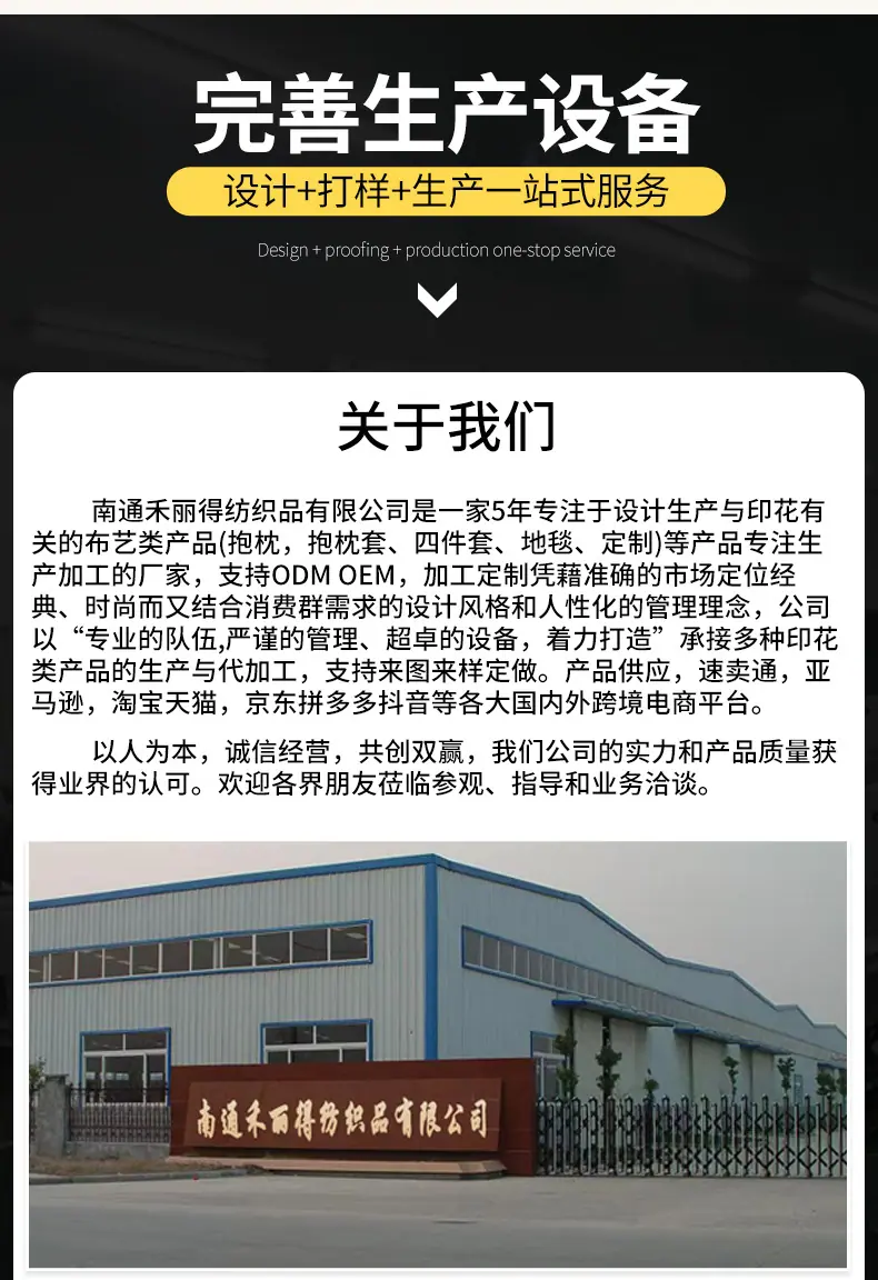 江涛详情页_24