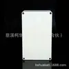 200*120*75/Caja para Instrumentos/Caja de Plástico/Vigilancia de Seguridad Plástico de Seguridad Monitoreo de Fuente de Alimentación Impermeable