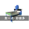 Máquina de grabado de precisión Huachang 6012 para moldes metálicos, placas de cobre y aluminio, placas de estampado en caliente, piezas de ajedrez, peines de madera y sellos