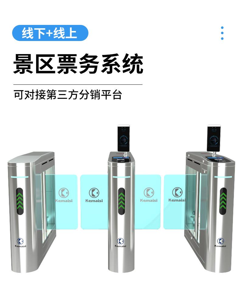 景区验票摆闸 健身房场馆闸机