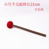 Accesorios para Cuenco Tibetano de Luna Llena, Cuenco de Oración, Accesorios para Cuenco de Terapia de Sonido, Palo Amolador, Palo de Cuero, Palo Percutor