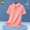 Macacão de seda de gelo T-shirt camisa polo personalizada logotipo impresso verão macacão de lapela respirável camisa de publicidade para comércio exterior
