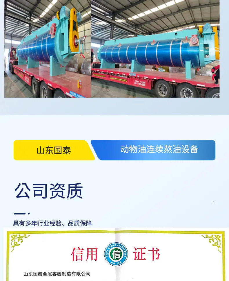 详情页11