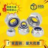 Tuerca de seguridad de nailon de acero inoxidable 304, M6M8M10, antiaflojamiento y anticaída, estándar, autoblocante