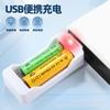 2 Cargadores para No. 5 y No. 7 Baterías Recargables, 1.2V Gran Capacidad Juego de Juguetes Eléctricos Control Remoto Alta Capacidad