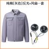 Roupa de Soldador 100% Algodão com Roupas Ventiladas Ar Condicionado Roupas de Resfriamento Masculino Prevenção de Calor de Verão Roupas Ventiladas Refrigeração Proteção do Trabalho Roupas de Trabalho