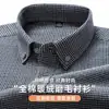 Camisa masculina de outono e inverno, 100% algodão escovado xadrez de manga comprida, business casual, resistente a rugas, camisa xadrez para homens de meia-idade