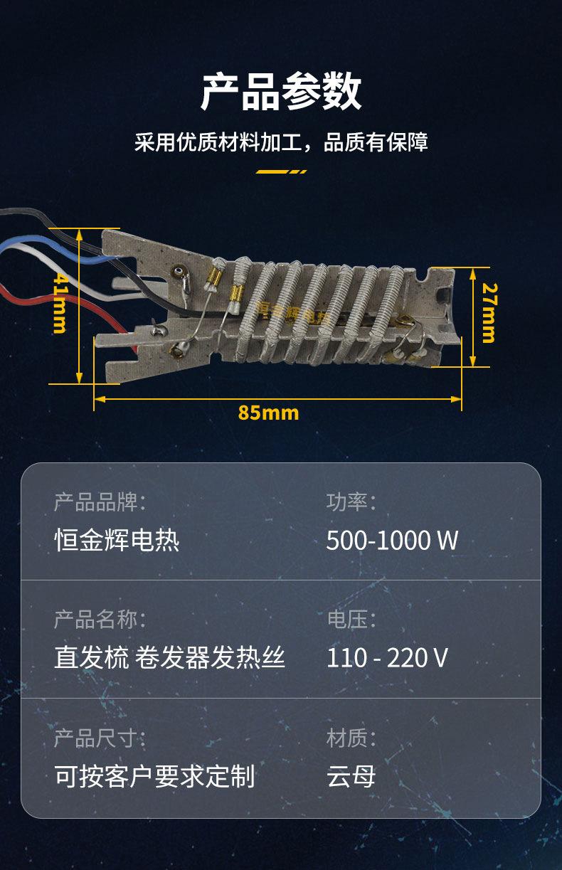 直发梳卷发器详情_07.jpg