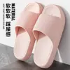 Pantuflas para el Hogar Jie Liya para Mujer Modelo Nuevo 2026 para Interior Baño Antideslizantes Eva Exteriores de Suela Gruesa Pantuflas para Hombre Venta al por Mayor