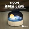 Lámpara Altavoz Bluetooth Creativa de Luna Creciente Recargable Protección Ocular Luz de Noche de Ambiente Dormitorio Mesita de Noche Regulable Infinitamente Lámpara para Dormir