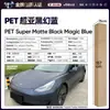 Película para Coche de Mascotas que Cambia de Color Serie Azul Vinilo Película Protectora que Cambia de Color para Todo el Cuerpo Azul Porcelana Gentiana Neptuno