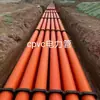 Tubo de Potência Cpvc 50 75 110 Tubo de Proteção para Cabos de Alta Tensão Soquete Tubo de Potência Luva de Proteção para Cabos de Potência Cpvc