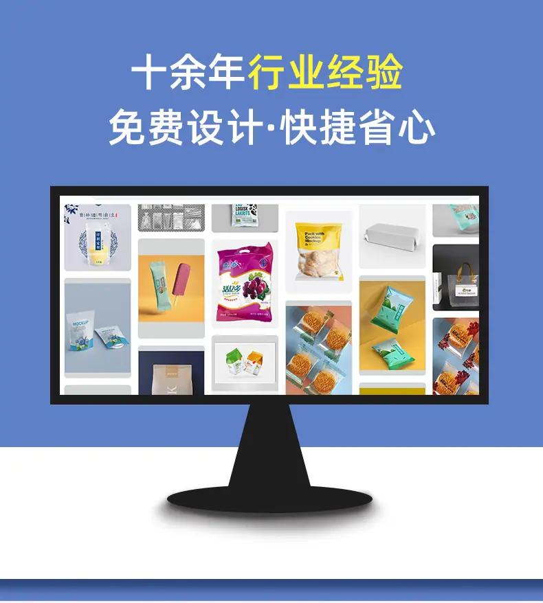 定制详情_07
