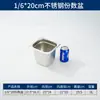 Bacia de Porção Europeia Placa de Porção de Aço Inoxidável Bacia de Condimento Bacia de Cobertura para Chá de Leite Comercial Prato de Preparo de Alimentos para Cantina Bacia Bain-marie