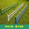 Barandilla de Césped de Acero Zincado para Parque, Valla para Maceteros Comunitarios, Valla para Cinturón Verde Municipal al Aire Libre, Valla de Aislamiento de Hierro Forjado