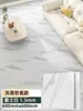 Adesivos de Chão de PVC Autoadesivos para Uso Doméstico, Fáceis de Instalar, Espessados, Resistentes ao Desgaste, Couro com Textura de Madeira, para Reforma e Transformação de Pisos de Azulejo, Cimento ou Outros
