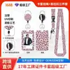 Porta Credencial Estampado de Leopardo Transfronterizo, Insignia de Empleado Estilo Ins, Credencial de Trabajo con Correa, Clip Trasero de Metal, Porta Credencial Retráctil