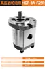 Bomba de Aceite Hidráulico Bomba de Engranajes de Alta Presión Hgp-3A-F11R 13R 23R F17R F19R 14R 6R F30R
