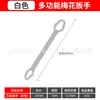 Juego de Herramientas de Llave Universal Actividad Llave de Apertura Extra Amplia Llave de Tubo Universal Llave Rápida Multifuncional Ajustable