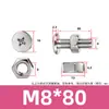 Tornillo y Tuerca Combinación de Dos Piezas para Máquina de Mascarillas y Luminarias, Acero Inoxidable 304 Tornillo y Tuerca