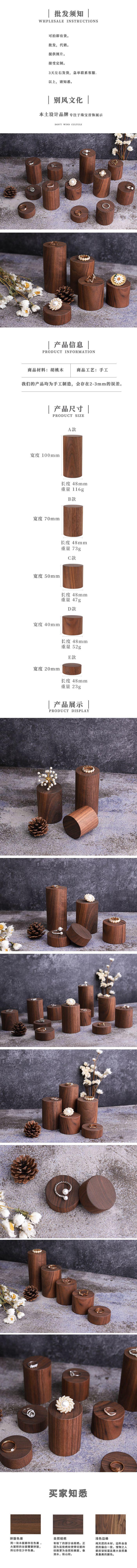 戒指块详情图 psd.jpg