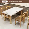 Combinación de Mesa y Silla para Restaurante de Comida Rápida Restaurante Tienda de Fideos Tienda de Desayunos Mesa de Comedor Económica Hotel Catering Comercial Mesa Rectangular