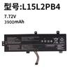 Adequado para Lenovo L15L2Pb4 Ideapad 510-15Ikb Abr 310-15Isk Iap Comércio Exterior Exportação