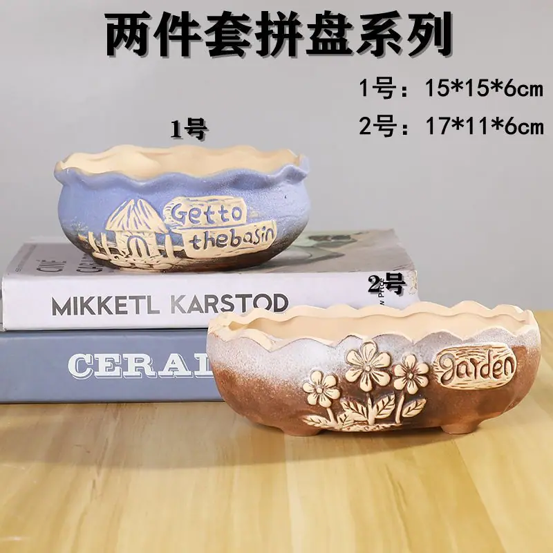 拼盘2件套002号