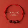 Corda vermelha de cinnabar de lótus pulseira de cinnabar trançada novo Lótus Hetian Jade Marca Fu corda de mão de aprendizado boa sorte