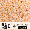 Set de Perlas de Colores 221 en Botella 2.6mm Perlas de Fusión Empaquetadas Individualmente Materiales para Manualidades Al por Mayor en Stock