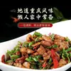 Culinária de Sichuan, Tempero Caseiro de Chongqing, Molho para Saltear, Molho Caseiro para Saltear, Ingredientes Selecionados para Cozinhar, Portátil e Delicioso