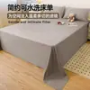 Juego de tres piezas de funda de almohada para niños, cama individual simple estilo japonés de algodón cepillado, dormitorio de estudiante para una persona, no es algodón puro