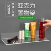 Estante de Almacenamiento de Acrílico Transparente Divisor de Pared Montado en Pared Sin Taladro Tablero de Una Palabra Cocina Baño Baño Personalización