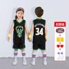 Conjunto de Uniforme de Baloncesto Infantil Kobe Bryant No. 24 Jersey Curry James Irving Chaleco Estudiante Mujer Jersey Personalizado