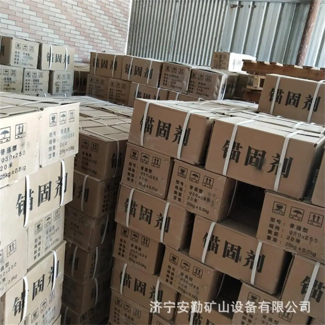 锚固剂08.jpg