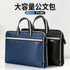 Bolsa de conferência com logo impresso, material espesso, grande capacidade, com alças, para organizar e categorizar documentos, adequada para uso no escritório