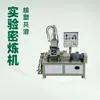 Xihua 1L 3L 5L10L20L Pequeno Amassador Misturador de Borracha e Plástico Amassamento de Pó Metálico