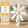 Ventilador Pequeno Ventilador de Clipe Vento Forte Dormitório de Estudante Cama Clipável Mini Silencioso Escritório Doméstico Ventilador de Mesa